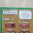 동백탑치과의원 이미지