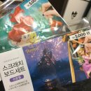 공차 진영점 이미지