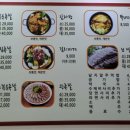 정거장왕족발