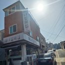 해녀할매집