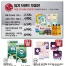 킴스클럽, 뉴코아백화점 이미지