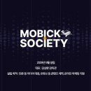 주식회사 소사이어티 이미지
