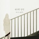 파니니브런치 - 서구 송도해변로 11 | 파니니브런치