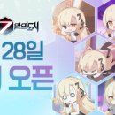 영원모바일 이미지