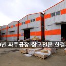 청석교차로 이미지