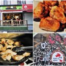 굽는치킨 이미지