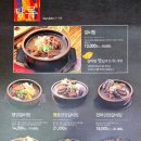 황장군유통단지점 이미지