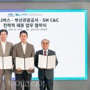 (주)부산관광호텔 이미지