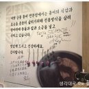 금홍홍어낙지전문점 이미지