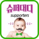 중원슈퍼 이미지