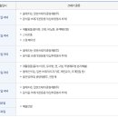 금정환경㈜ 이미지