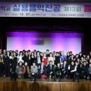 동아보건대학교