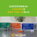 대실한의원 이미지