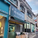 강서구 배달 맛집 마타네가츠 돈가스