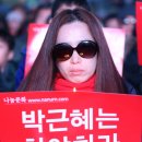 집회