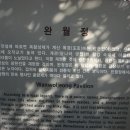 오작교