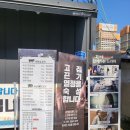 반월식당 | 전주 한마음 정육식당 여의동 반월점 가족식사후기 놀이방도 있어요
