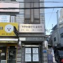 의정부경전철 회룡역 | 망한눈썹복구로 유명한 의정부 브로우펌｜회룡역 리셋뷰티 후기