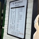CU안산한대역점 | 안산 한대앞 맛집, 가성비 좋은 고기 무한리필집 회식의달인 안산한대역점 솔직후기!
