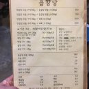 백천집 이미지