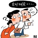 진풍경 이미지