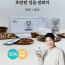 (주)호랑원