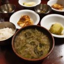 상주식당 이미지