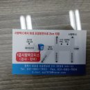 서평택자동차공업사