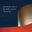 엘리노이 이미지