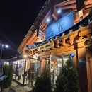 포석로 소갈비찜(2호점) | 경주 황리단길 맛집 포석로 소갈비찜&구이 2호점 후기, 웨이팅 메뉴 추천 총정리