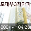 송정한빛의원 이미지