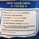 가챠샵 대학로점 네이버블로그