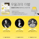 연세가산숲정신건강의학과의원 이미지