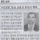 자연그린한방병원 이미지