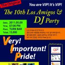 5월 9일(석가탄신일 전) 자선 살사파티 ＜제 10회 LOS AMIGOS Y DJ＞에 초대합니다!! 이미지