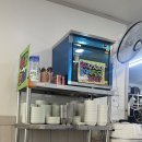 증평손국수 이미지