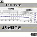 미사황금공인중개사사무소 이미지