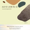 더 느리게 이미지