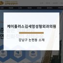 케이플러스성형외과의원 이미지