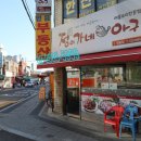 정아구찜 이미지
