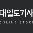 대일인테리어 - 과천시 별양로 58-1 | 대일인테리어