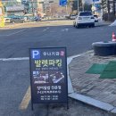 서현장어마을 이미지