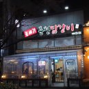 토배기춘천닭갈비 이미지