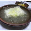 송정농원