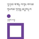 소소미장원 이미지