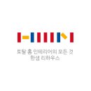 탑키친