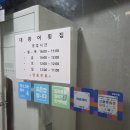 [사가정역 맛집] 신선한 제철 활어! '대광어횟집' 방문 후기