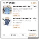 호랑나비세탁소 | [쇼핑 후기] 타오바오 후기 / 타오바오 쇼핑리스트 / 역시 개미지옥 / 다음엔 뭘 살까 / 배대지는 포스트팀