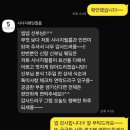 시너지(SYNERGY) | [공지] 본식 DVD 시너지 필름 계약 후기 (synergy film) 내돈내산 추천인 짝꿍 구해요