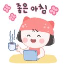베스킨라빈스경산 - 경산시 경안로 288 | 베스킨라빈스경산